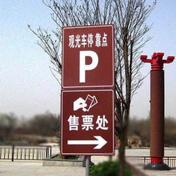 郑州交通标识制作厂家哪家比较好