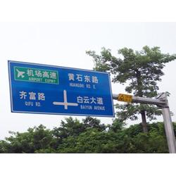 铝板道路交通标志牌厂家 广州道路交通标志牌厂家 路虎交通