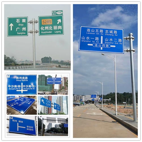 三沙交通安全标志牌多少钱 五峰新闻 深圳市交通工程
