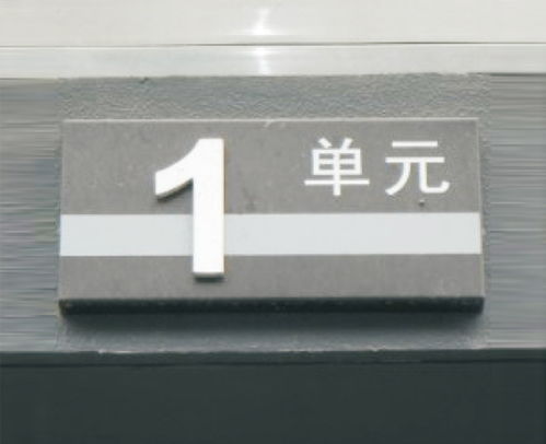 芜湖交通标识牌 规格齐全