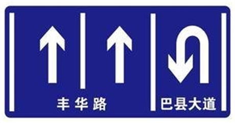 道路交通标识标牌 道路安全标识标牌 渭南中立交通设施有限责任公司